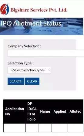 Amiable Logistics IPO Allotment Status Page